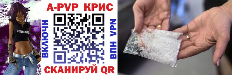 APVP СК КРИС  Калязин 