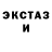 МДМА молли Sergej Bartnickij