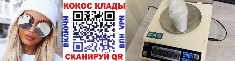 КОКАИН Колумбийский hydra онион Калязин
