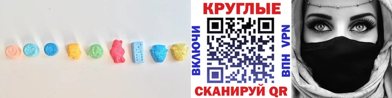 Ecstasy 280мг  Калязин 