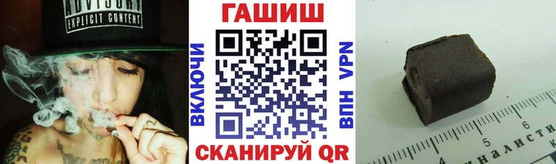 ГАШИШ убойный  Калязин 