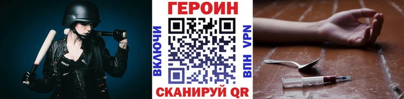 ГЕРОИН Афган  закладка  Калязин 