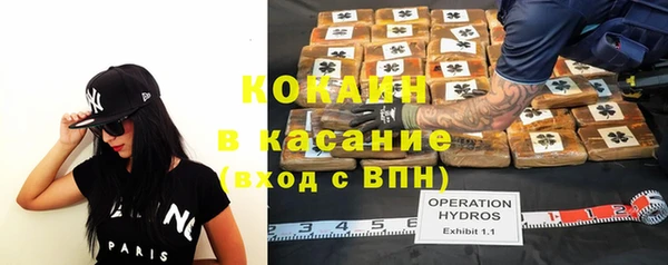 MDMA Волоколамск