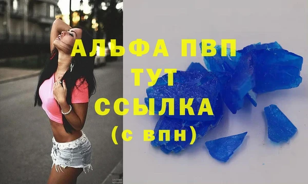 спайс Володарск