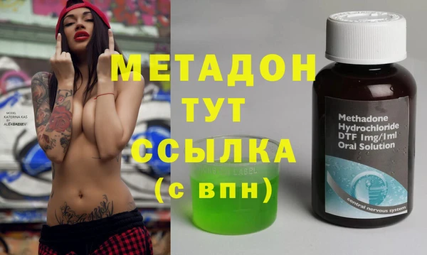 MDMA Волоколамск