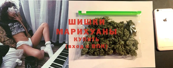 MDMA Волоколамск