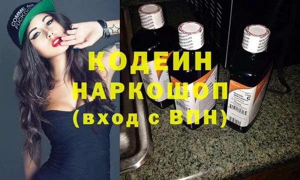 синтетический гашиш Волосово