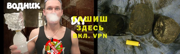 круглые Бронницы