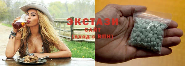 синтетический гашиш Волосово