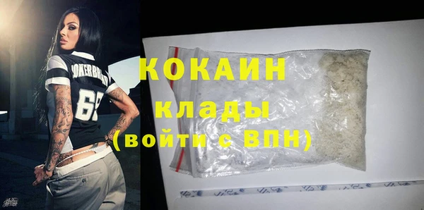 синтетический гашиш Волосово