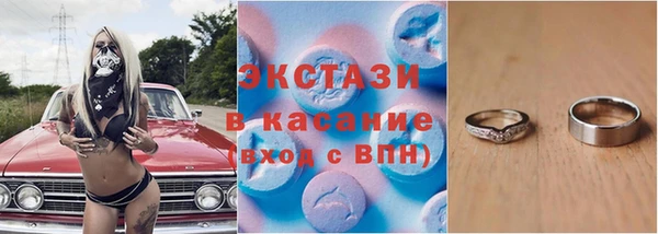 спайс Володарск