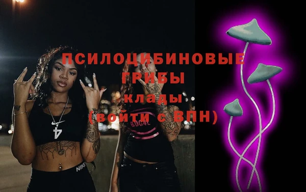 спайс Володарск