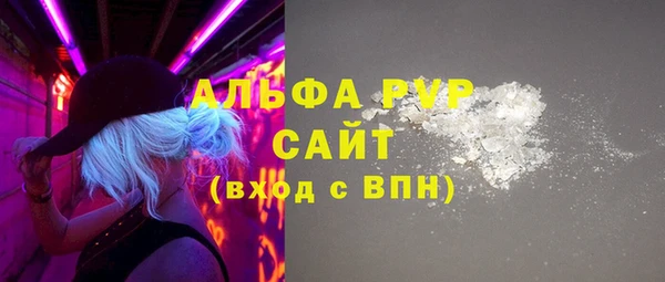 MDMA Волоколамск