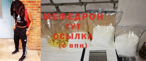 круглые Бронницы