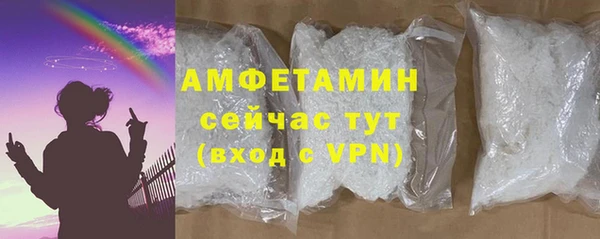 MDMA Волоколамск