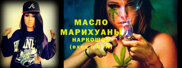 круглые Бронницы