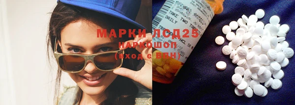 MDMA Волоколамск