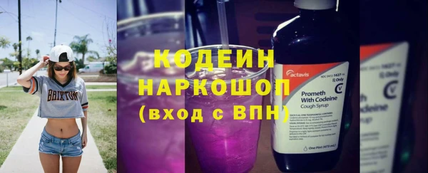 спайс Володарск