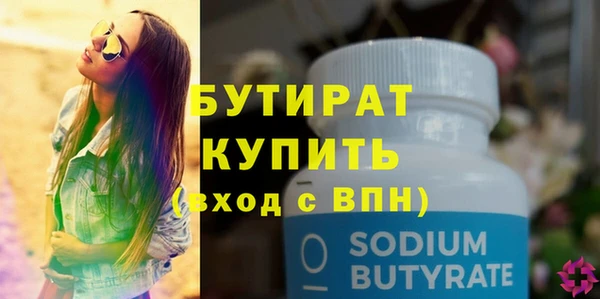 синтетический гашиш Волосово