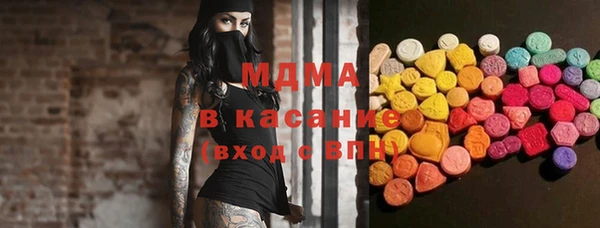 MDMA Волоколамск