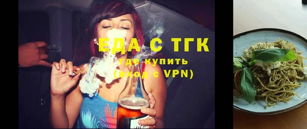 MDMA Волоколамск