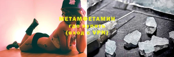 героин Бугульма