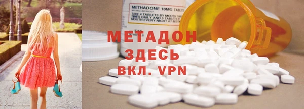 синтетический гашиш Волосово