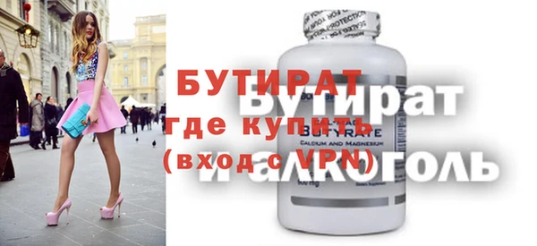героин Бугульма