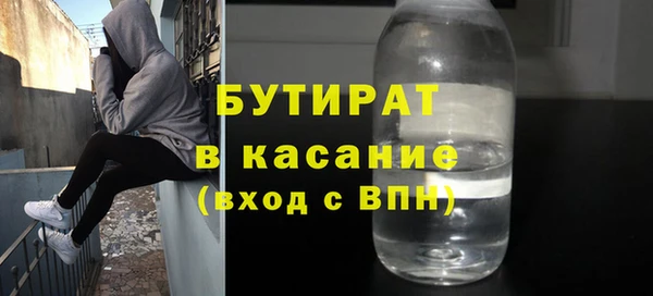 не бодяженный Бородино