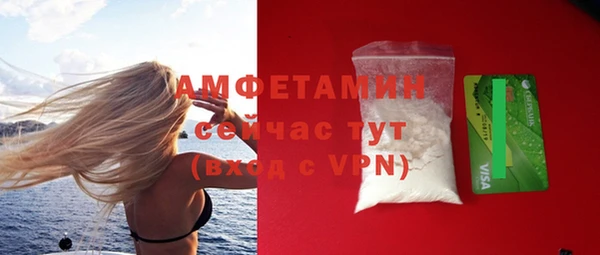 героин Бугульма