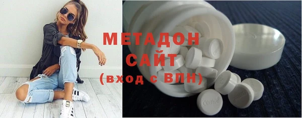 синтетический гашиш Волосово