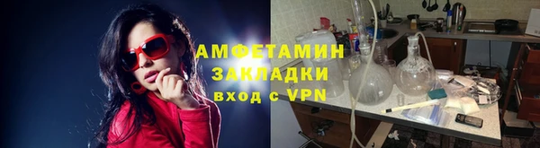 синтетический гашиш Волосово