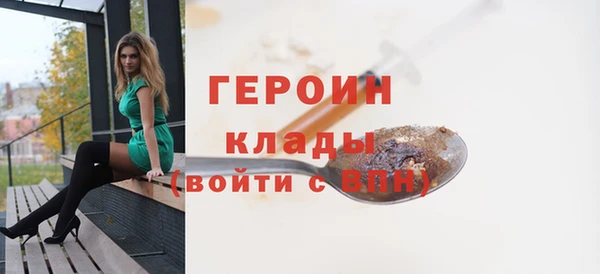 MDMA Волоколамск