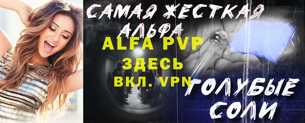 героин Бугульма