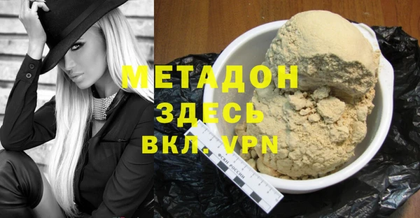 спайс Володарск