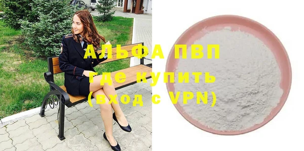 спайс Володарск