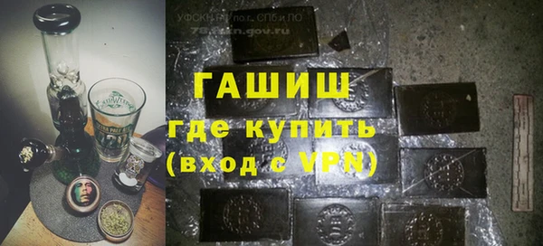 синтетический гашиш Волосово