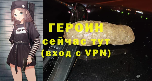 синтетический гашиш Волосово
