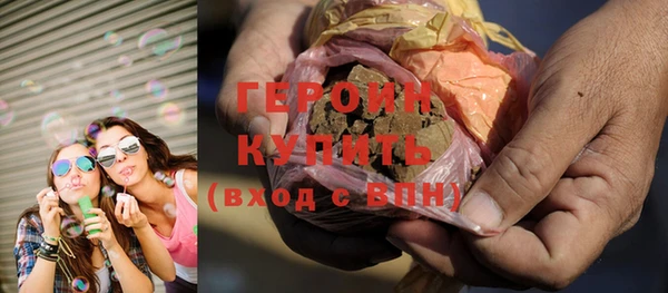 не бодяженный Бородино