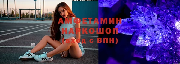 спайс Володарск