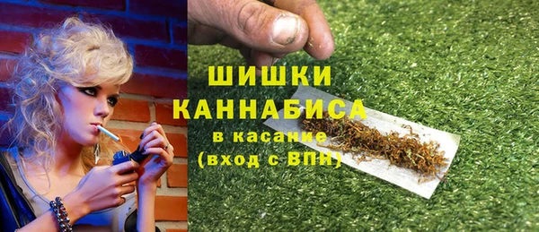 MDMA Волоколамск
