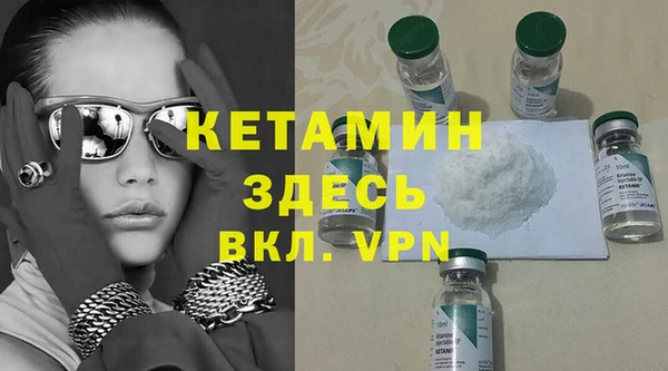 героин Бугульма