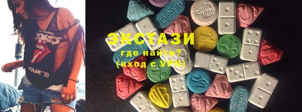MDMA Волоколамск