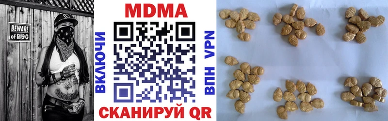 наркота  Калязин  omg онион  МДМА crystal 