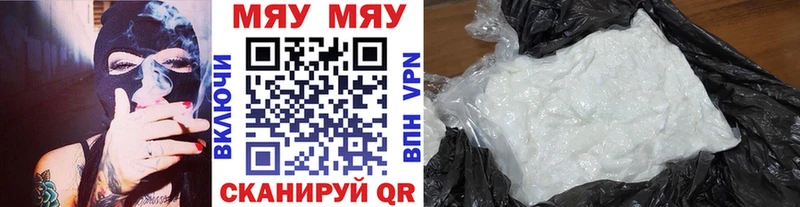 кракен   Калязин  Мефедрон кристаллы 