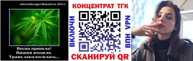 ТГК гашишное масло  купить наркоту  Калязин 